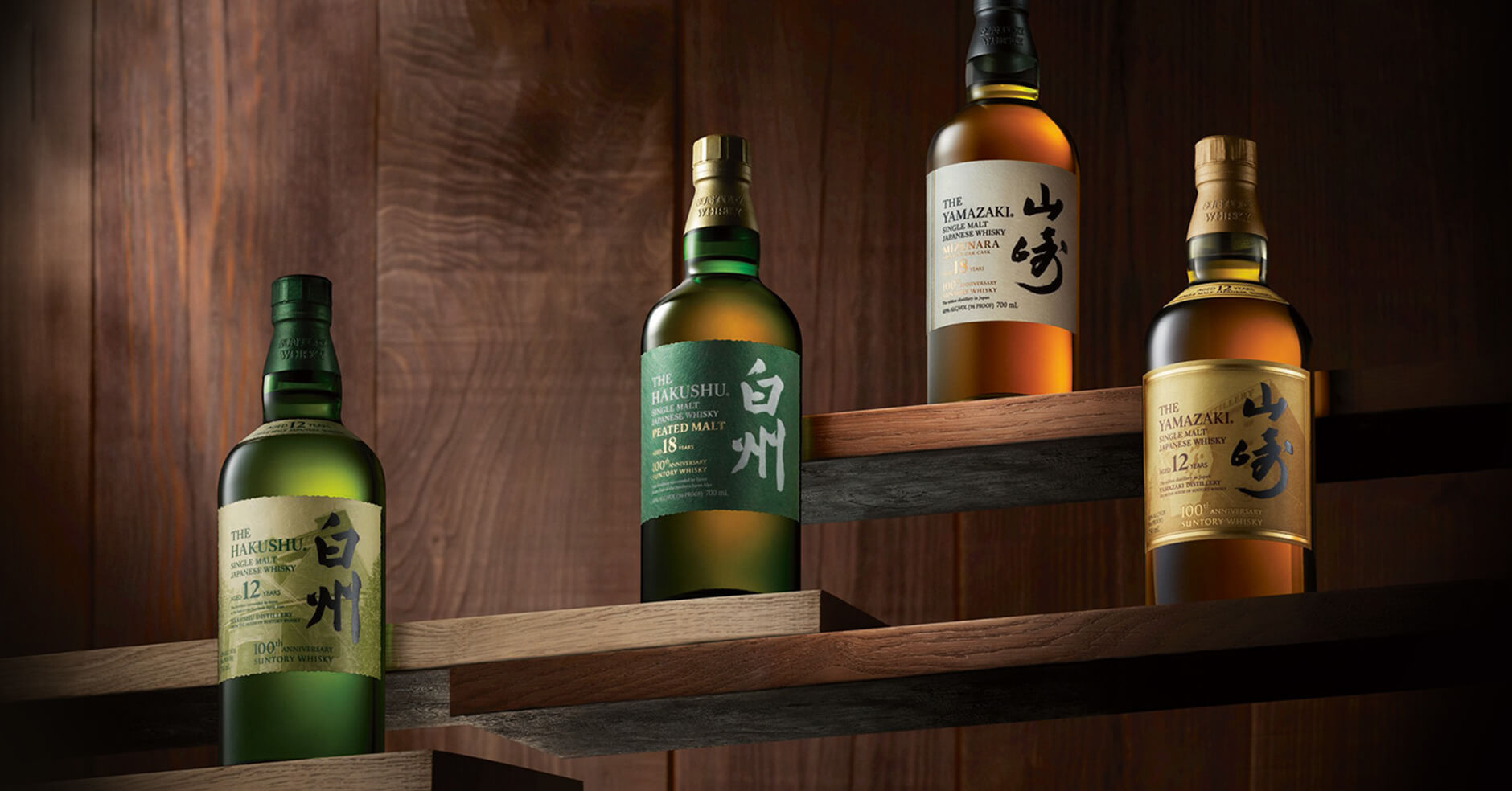 House of Suntory 100th Anniversary Editions : The Whisky Exchange