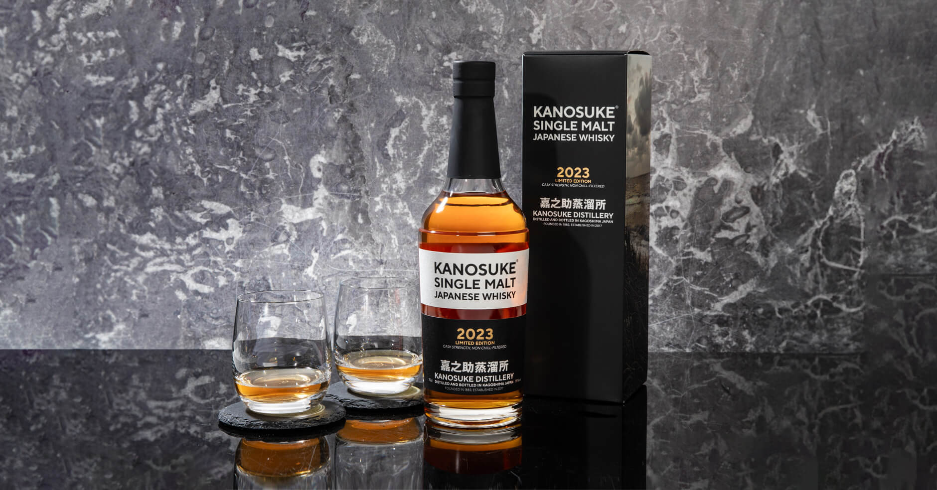 New Japanese Whisky: Kanosuke Limited-Edition 2023 : The Whisky 